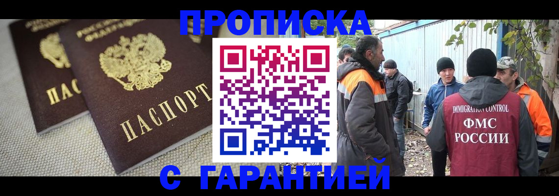 миграционный учет в Козельске