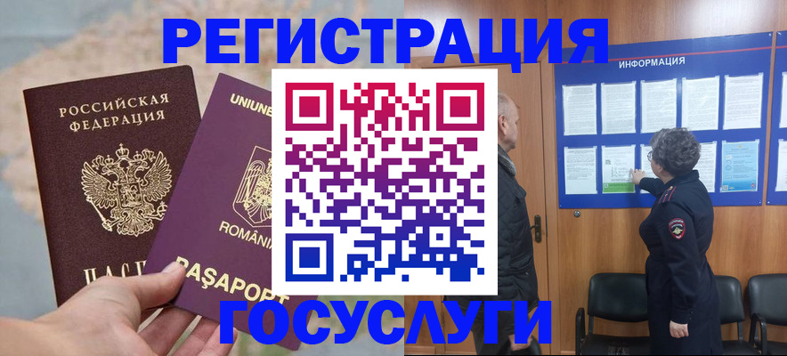 временная регистрация надежно в Козельске