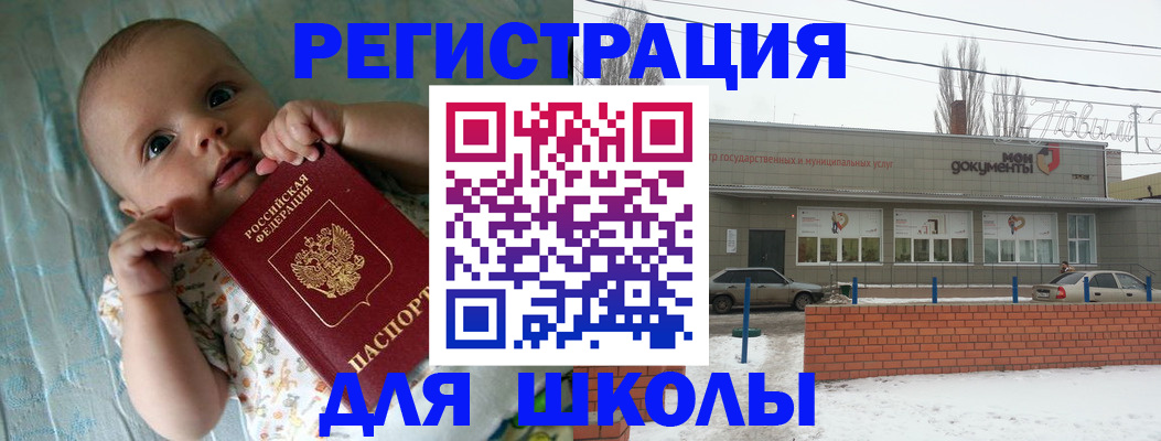 прописка в квартире в Козельске